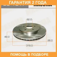���� ��������� Masuma / BD1217 �������� 24 ��� ���� �� 2 �� BD1217 ����