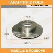 ���� ��������� Masuma / BD1220 �������� 24 ��� BD1220 ����