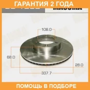 ���� ��������� Masuma / BD1222 �������� 24 ��� BD1222 ����