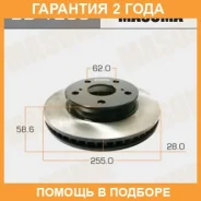 ���� ��������� Masuma / BD1235 �������� 24 ��� ���� �� 2 �� BD1235 ����