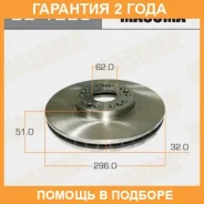 ���� ��������� Masuma / BD1225 �������� 24 ��� ���� �� 2 �� BD1225 ����
