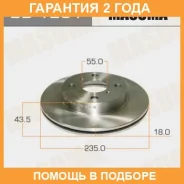 ���� ��������� Masuma / BD1231 �������� 24 ��� ���� �� 2 �� BD1231 ����