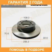 ���� ��������� Masuma / BD1238 �������� 24 ��� ���� �� 2 �� BD1238 ����