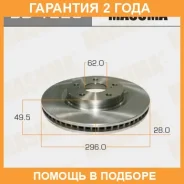 ���� ��������� Masuma / BD1229 �������� 24 ��� ���� �� 2 �� BD1229 ����
