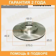 ���� ��������� Masuma / BD1228 �������� 24 ��� ���� �� 2 �� BD1228 ����