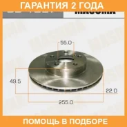 ���� ��������� Masuma / BD1227 �������� 24 ��� ���� �� 2 �� BD1227 ����