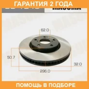 ���� ��������� Masuma / BD1240 �������� 24 ��� BD1240 ����