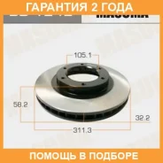 ���� ��������� Masuma / BD1242 �������� 24 ��� BD1242 ����