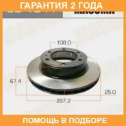 ���� ��������� Masuma / BD1241 �������� 24 ��� ���� �� 2 �� BD1241 ����