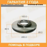 ���� ��������� Masuma / BD1248 �������� 24 ��� ���� �� 2 �� BD1248 ����