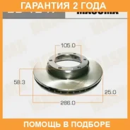 ���� ��������� Masuma / BD1247 �������� 24 ��� ���� �� 2 �� BD1247 ����