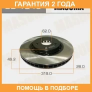 ���� ��������� Masuma / BD1243 �������� 24 ��� BD1243 ����