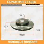 ���� ��������� Masuma / BD1245 �������� 24 ��� ���� �� 2 �� BD1245 ����