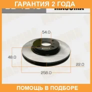 ���� ��������� Masuma / BD1246 �������� 24 ��� ���� �� 2 �� BD1246 ����