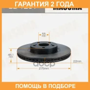 ���� ���������, front Toyota VITZ / NCP131 [��.2] Masuma / BD1261 �������� 24 ��� ���� �� 2 ��, �������� BD1261 ����