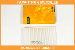 ������ �������� JUST Drive / JDAC0085 �������� 6 ��� JDAC0085 ����