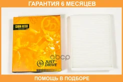 ������ �������� JUST Drive / JDAC0111 �������� 6 ��� JDAC0111 ����