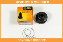 ������� JUST Drive / JCB0042 �������� 6 ��� JCB0042 ����