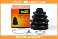 ������� JUST Drive / JCB0038 �������� 6 ��� JCB0038 ����