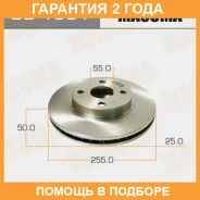 ���� ��������� Masuma / BD1501 �������� 24 ��� ���� �� 2 �� BD1501 ����