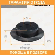 ���� ��������� Masuma / BD1505 �������� 24 ��� ���� �� 2 �� BD1505 ����
