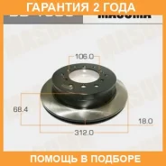 ���� ��������� Masuma / BD1506 �������� 24 ��� ���� �� 2 �� BD1506 ����