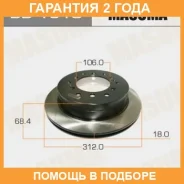 ���� ��������� Masuma / BD1510 �������� 24 ��� BD1510 ����