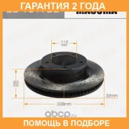 ���� ��������� Masuma / BD1517DL �������� 24 ��� BD1517DL ����