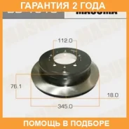 ���� ��������� Masuma / BD1518 �������� 24 ��� BD1518 ����