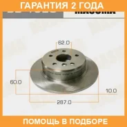 ���� ��������� Masuma / BD1520 �������� 24 ��� ���� �� 2 �� BD1520 ����