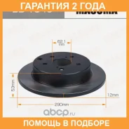 ���� ��������� Masuma / BD1546 �������� 24 ��� ���� �� 2 �� BD1546 ����