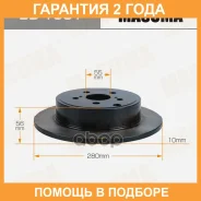 ���� ��������� Masuma / BD1551 �������� 24 ��� ���� �� 2 �� BD1551 ����