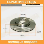 ���� ��������� Masuma / BD2104 �������� 24 ��� ���� �� 2 �� BD2104 ����