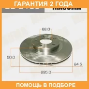 ���� ��������� Masuma / BD2105 �������� 24 ��� ���� �� 2 �� BD2105 ����