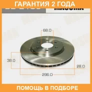 ���� ��������� Masuma / BD2106 �������� 24 ��� ���� �� 2 �� BD2106 ����