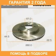 ���� ��������� Masuma / BD2107 �������� 24 ��� ���� �� 2 �� BD2107 ����
