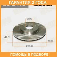���� ��������� Masuma / BD2110 �������� 24 ��� ���� �� 2 �� BD2110 ����