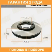 ���� ��������� Masuma / BD2112 �������� 24 ��� BD2112 ����