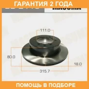 ���� ��������� Masuma / BD2113 �������� 24 ��� BD2113 ����