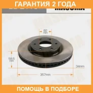 ���� ��������� Masuma / BD2116 �������� 24 ��� BD2116 ����