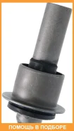 ����������� Nissan / 54467BR00A 54467BR00A ����