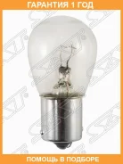 ����� (P21W/ �������/ 24� 21��) SAT / STP21W24V �������� 12 ��� STP21W24V ����