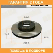 ���� ��������� Masuma / BD2118 �������� 24 ��� ���� �� 2 �� BD2118 ����