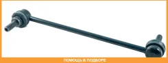 ������ ������������� ��������� L, R Nissan / 54618CY00A 54618CY00A ����