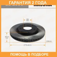 ���� ��������� Masuma / BD2506 �������� 24 ��� ���� �� 2 �� BD2506 ����