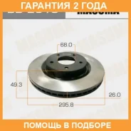 ���� ��������� Masuma / BD2513 �������� 24 ��� ���� �� 2 �� BD2513 ����