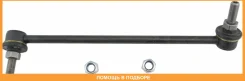 ������ ������������� Nissan / 546683JA0C 546683JA0C ����