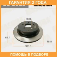 ���� ��������� Masuma / BD2520 �������� 24 ��� BD2520 ����