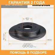 ���� ��������� Masuma / BD2522 �������� 24 ��� BD2522 ����