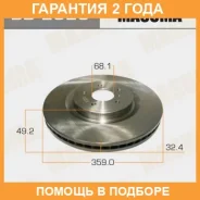 ���� ��������� Masuma / BD2525 �������� 24 ��� BD2525 ����